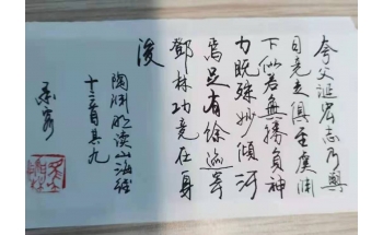 書法展覽-----高中馬蘭柱老師